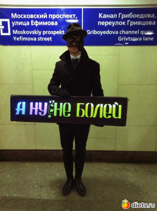 18 ����: ������� ����� ���!