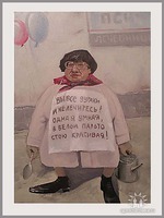 Получила по заслугам!