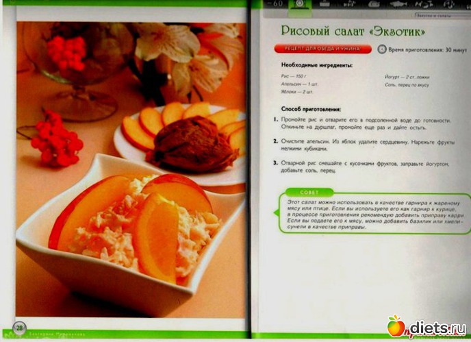 6 ����: ���������