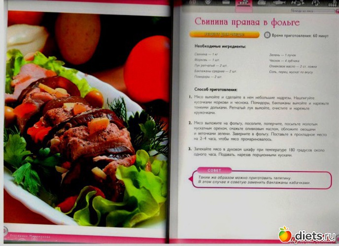 8 ����: ���������