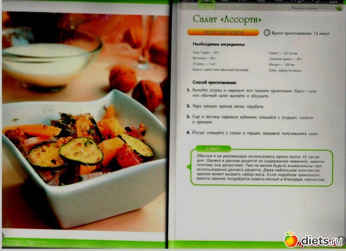 11 ����: ���������