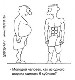 Продолжаем занятия!!!