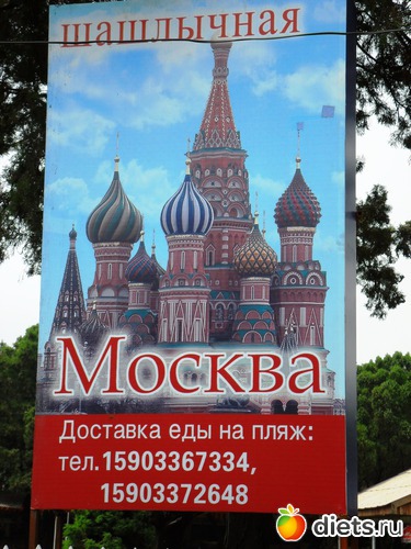 44 ����: ��������-2010