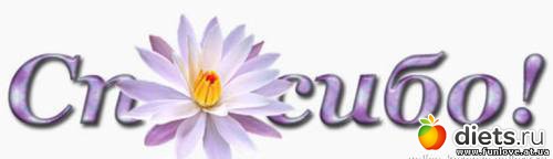 ПОЗДРАВЛЯЛКИ