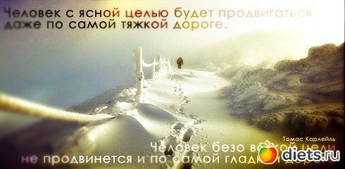 УМНЫЕ МЫСЛИ