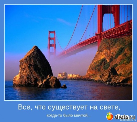 12 фото: УМНЫЕ МЫСЛИ