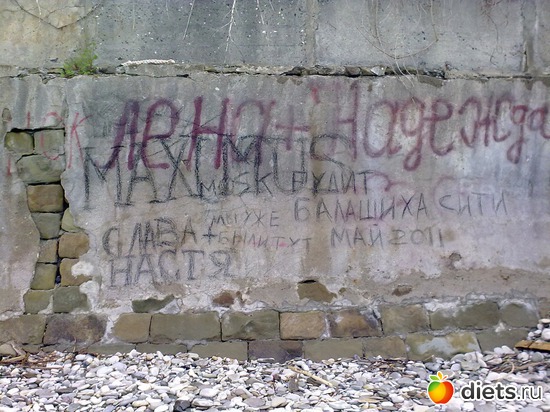 А мы тут уже были, альбом: Я