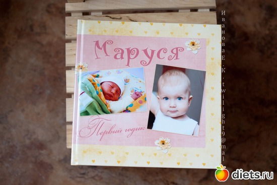 18 фото: Фотокнига про Марусю