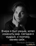 стань лучше (1)