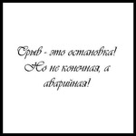 приободряющая картинка