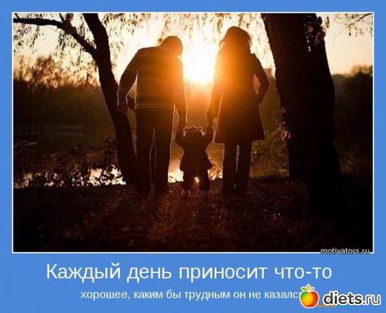 30 фото: Я свет, я радость, я любовь