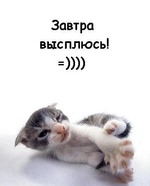 всех с пятницей!!! =)