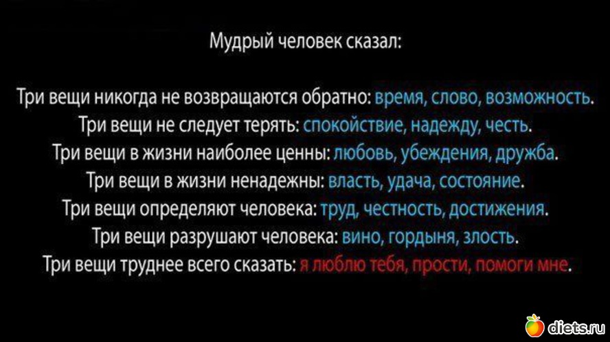 76 фото: то что ближе к душе