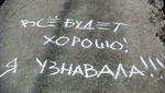 1/06/2012 Нет сил. Что делать?