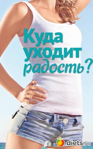 ��������.^^, ������: ������� ��� ��������� - 2 =)