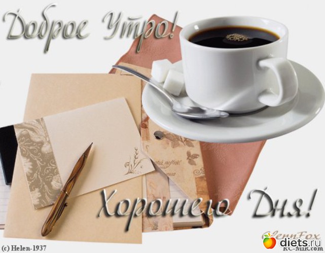 11 фото: ОТКРЫТКИ