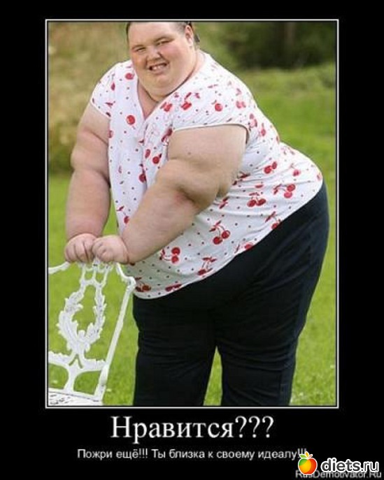 8 фото: Мотивашки