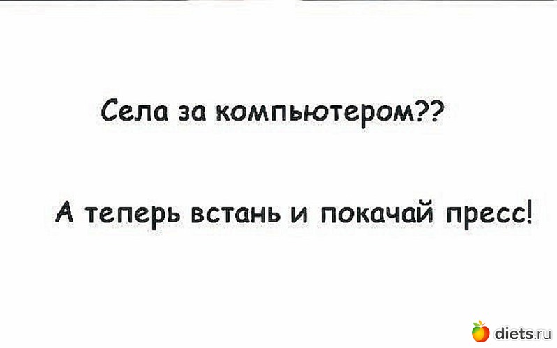 17 фото: Мотивашки