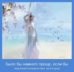 Как я приняла себя и стала идти к своей цели