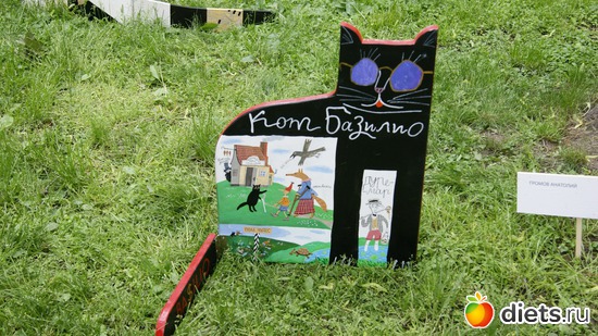 5 ����: ������������� ���� ������ 2012