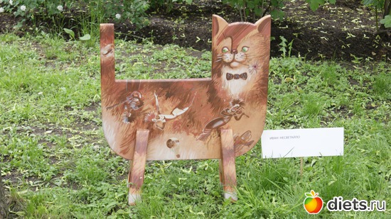 9 ����: ������������� ���� ������ 2012