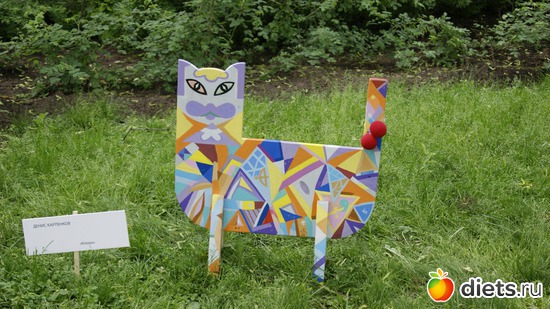 11 ����: ������������� ���� ������ 2012