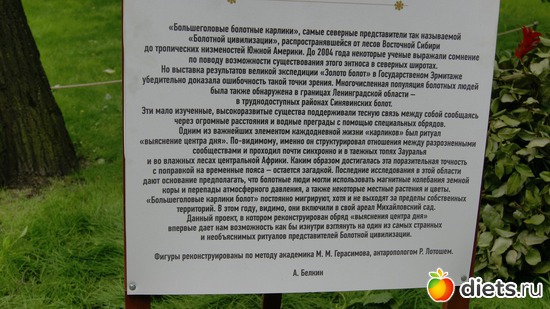 44 ����: ������������� ���� ������ 2012