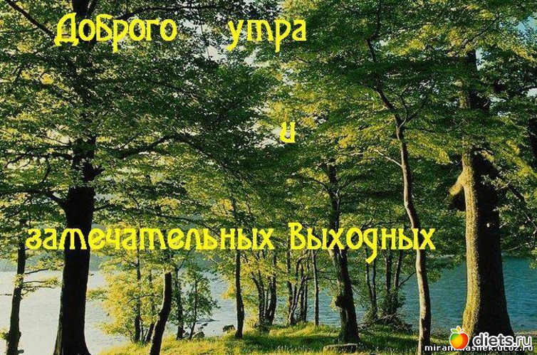 18 фото: картинки