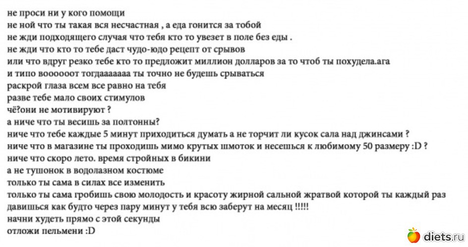 6 фото: мотивация