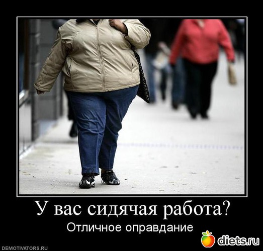 13 фото: мотивация