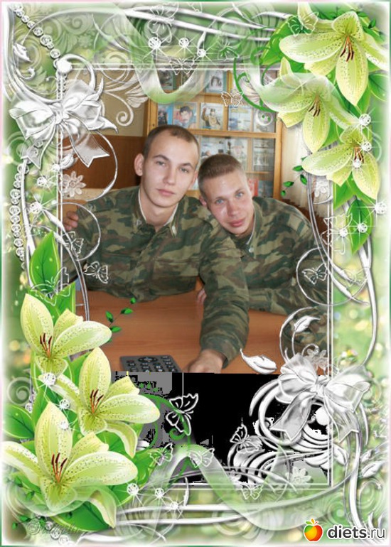 ��� ���, ������: ��� �����