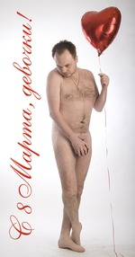 Берусь за себя с хорошим настроением.