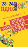      FEST EDAkov!