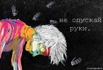 у меня тут соплепускание