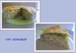 Белковый торт с курицей