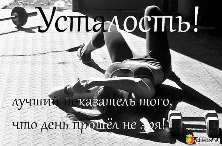 41 фото: мотивация