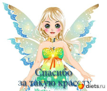 красивые картинки