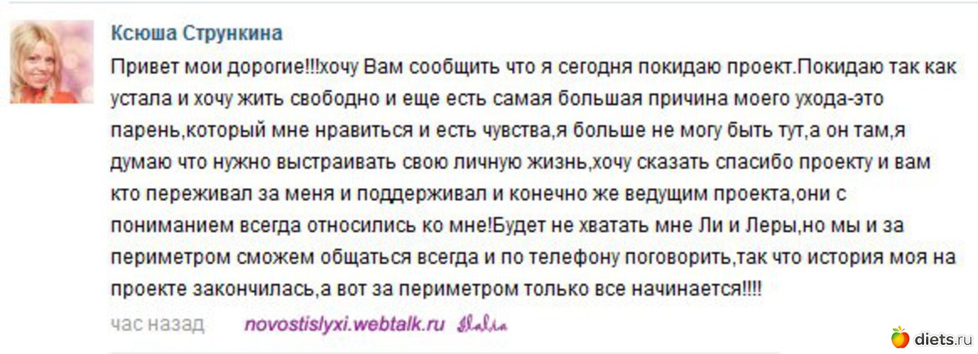 4 фото: Дом 2