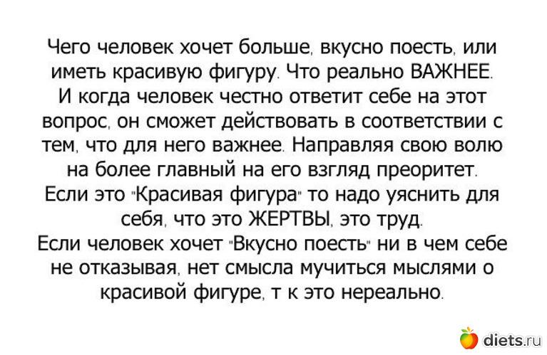 34 ����: ����������