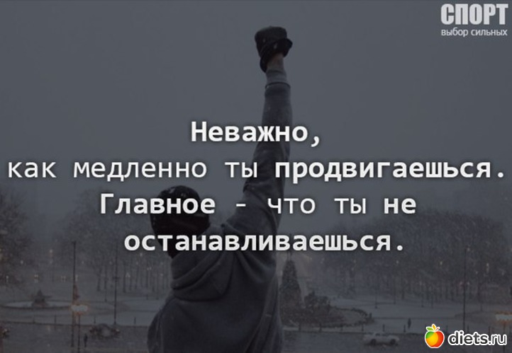 119 фото: Мотивашки*