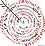 Терпеть вредно!!!