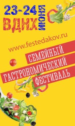 FEST EDAkov:   ,     !