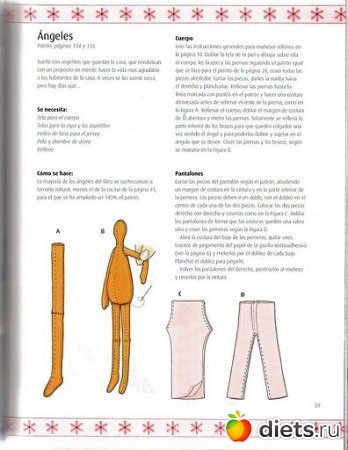 Тильда - домашняя фея.Выкройка.