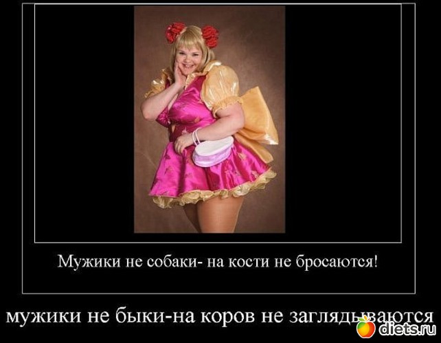 15 фото: МОТИВАШКИ!!!!!!!!!!