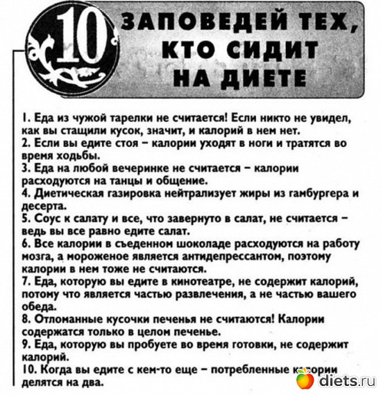 8 ����: ���������!!!!!!!!!!