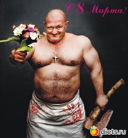 Мой настоящий мужчина