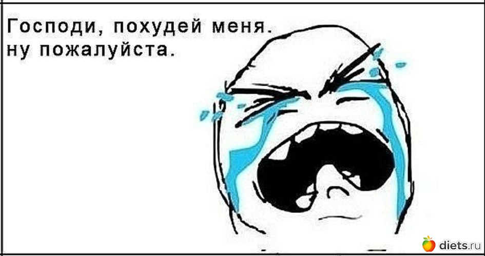 7 фото: Похудательно-улыбательно :)