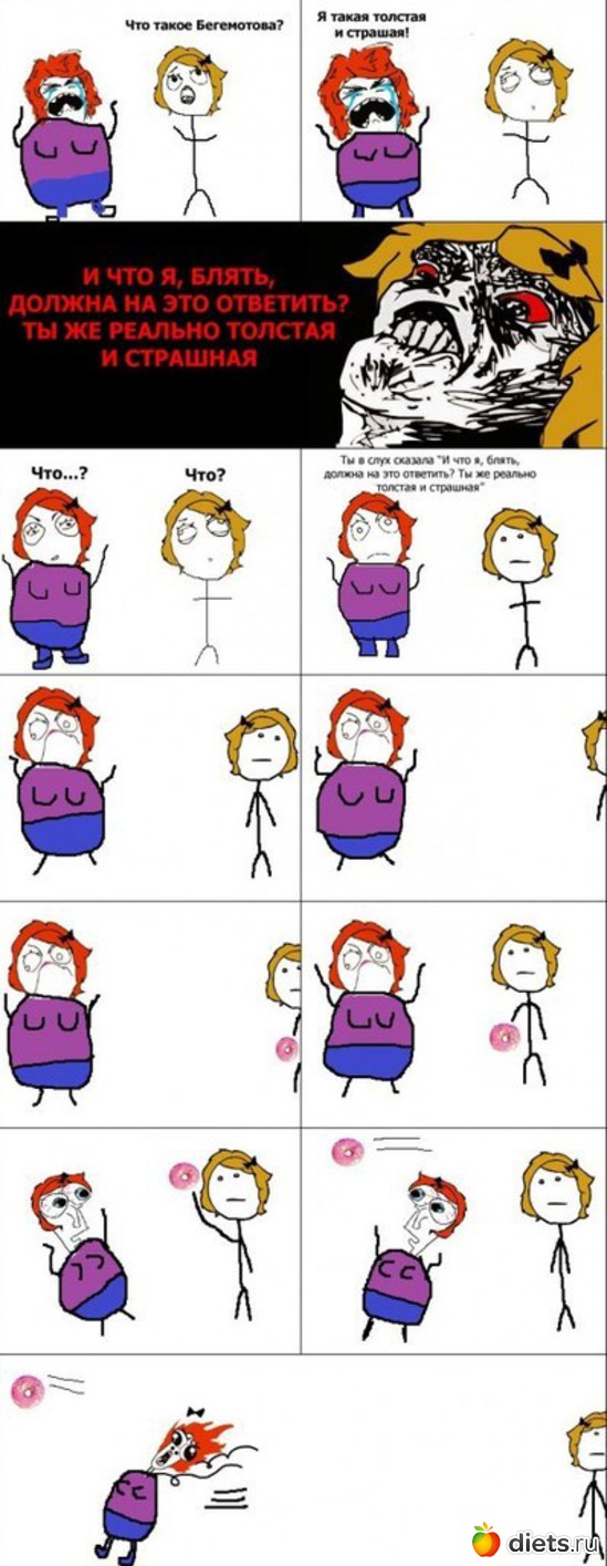 14 ����: ������������-����������� :)