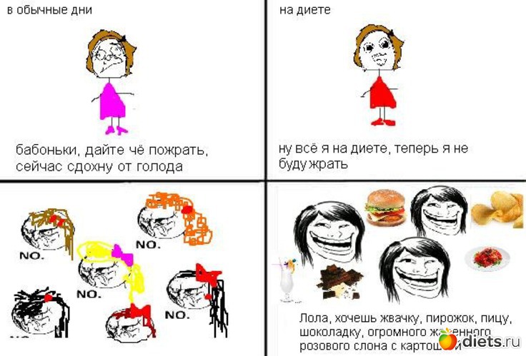 16 ����: ������������-����������� :)