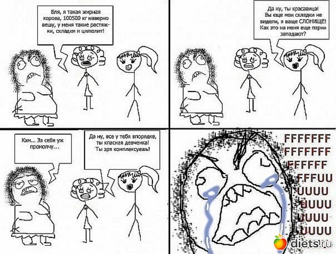 23 фото: Похудательно-улыбательно :)